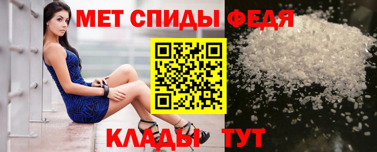 Урай  АМФЕТАМИН  АМФ  Вход с VPN  Amphetamine Premium 