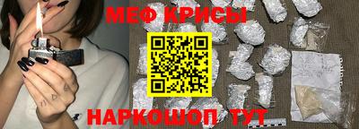 СК Татарск