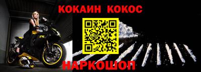 COCAINE Тверь