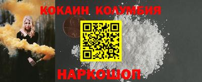 COCAINE Тверь