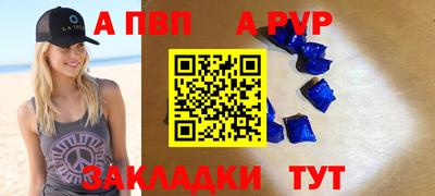 альфа пвп VHQ Тара
