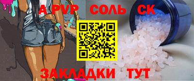 альфа пвп VHQ Тара