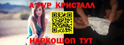 альфа пвп VHQ Тара