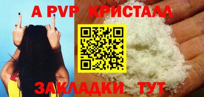 альфа пвп VHQ Тара
