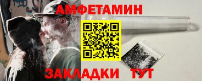СК Татарск