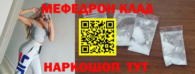 ешки Тулун