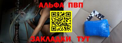 альфа пвп VHQ Тара