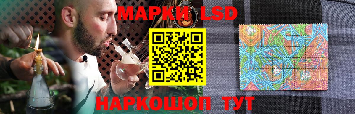 Лсд 25 экстази ecstasy  ЛСД экстази кислота  Урай  Вход с VPN 