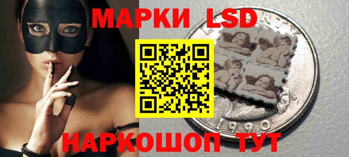 LSD-25 экстази ecstasy Урай