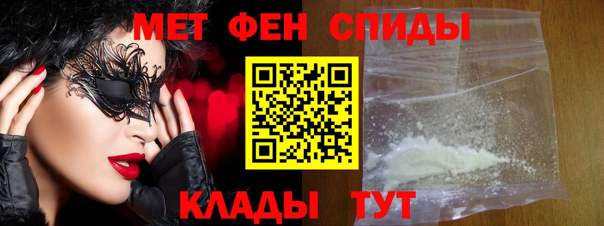 Метамфетамин винт Урай