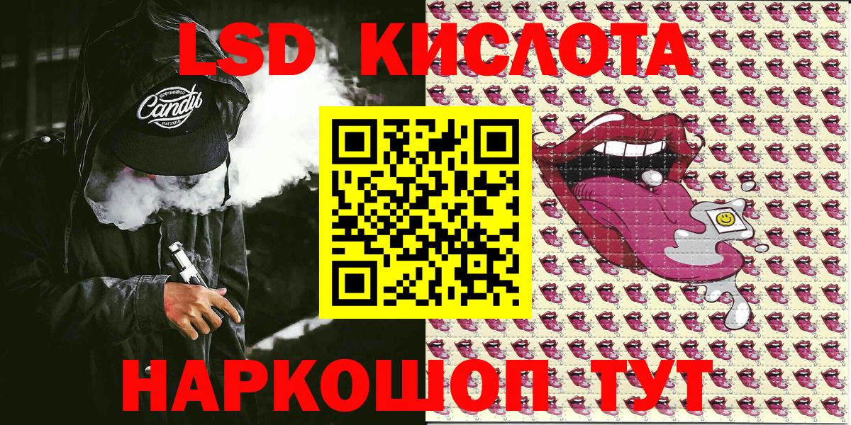 Марки NBOMe  Марки 25I-NBOMe 1500мкг  Вход с VPN  Урай 