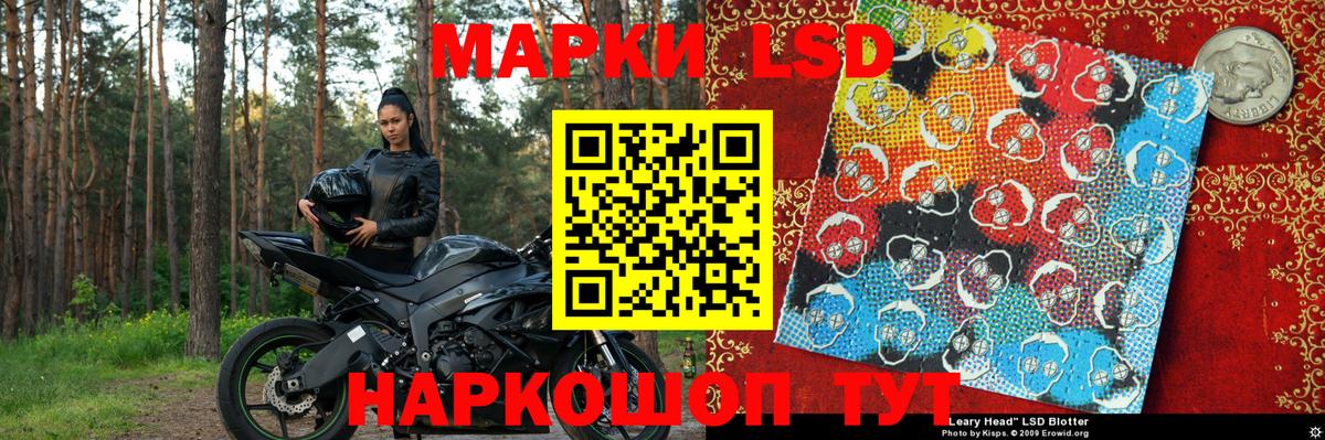 Марки 25I-NBOMe 1,8мг Урай