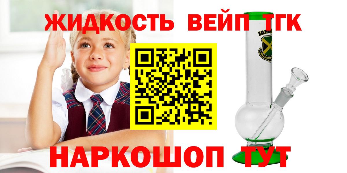 ТГК концентрат Урай