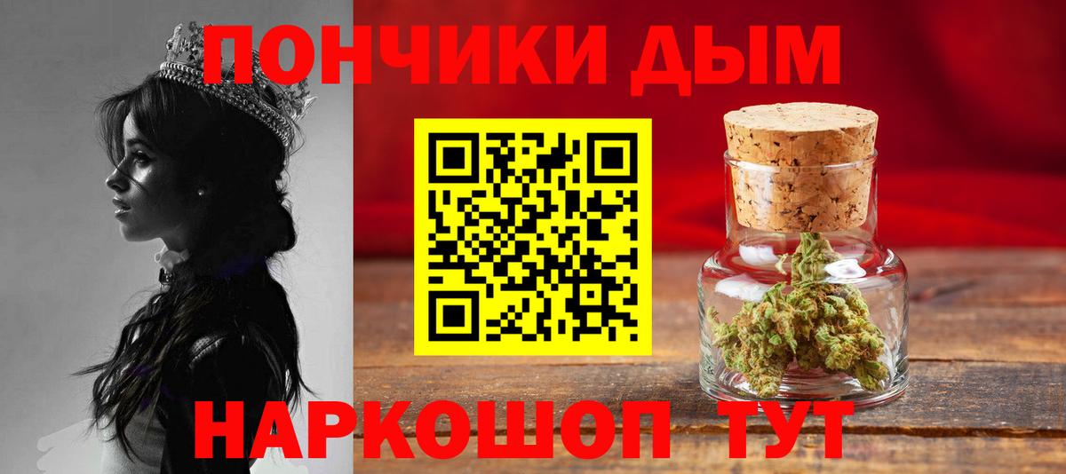 Канабис OG Kush  Конопля планчик  Вход с VPN  Урай  Каннабис MAZAR 